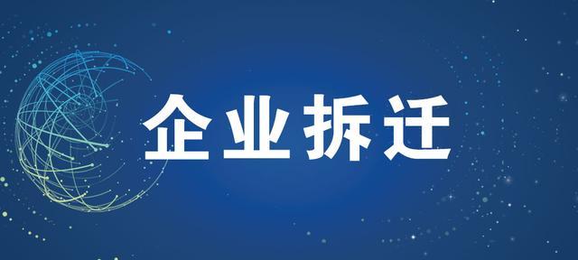 企业网站建设流程
